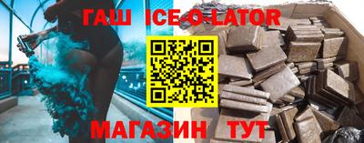 соль ск Наро-Фоминск