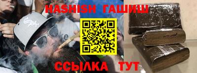 меф VHQ Нальчик