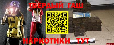 соль ск Наро-Фоминск