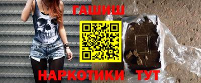 соль ск Наро-Фоминск