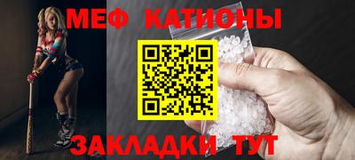 меф VHQ Нальчик