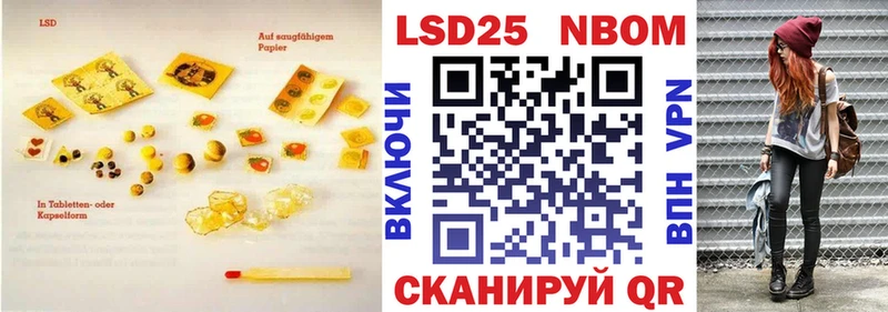 где можно купить   Янаул  ссылка на мегу зеркало  Лсд 25 экстази кислота 