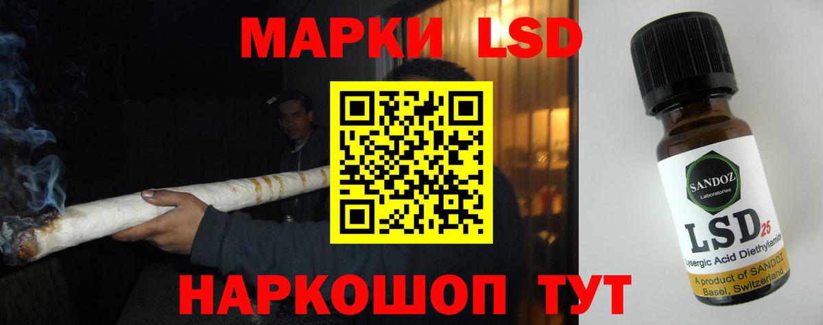 ЛСД экстази кислота  LSD-25 экстази ecstasy  Вход с VPN  Янаул 