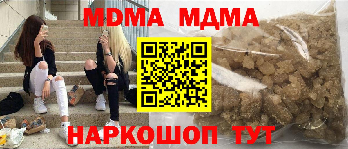 MDMA VHQ Янаул