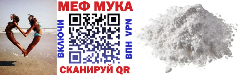 купить mega ТОР МЯУ-МЯУ кристаллы Янаул
