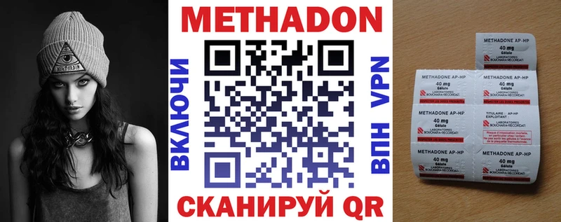 блэк спрут tor  Янаул  Метадон VHQ 