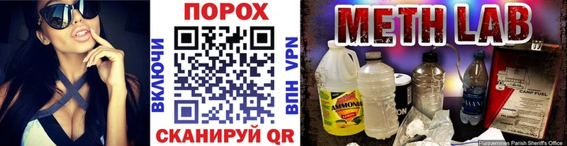 Первитин винт  дарк нет формула  Янаул  хочу  