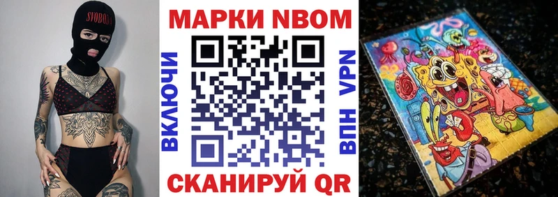 shop состав  где купить наркоту  Янаул  Марки N-bome 1500мкг 