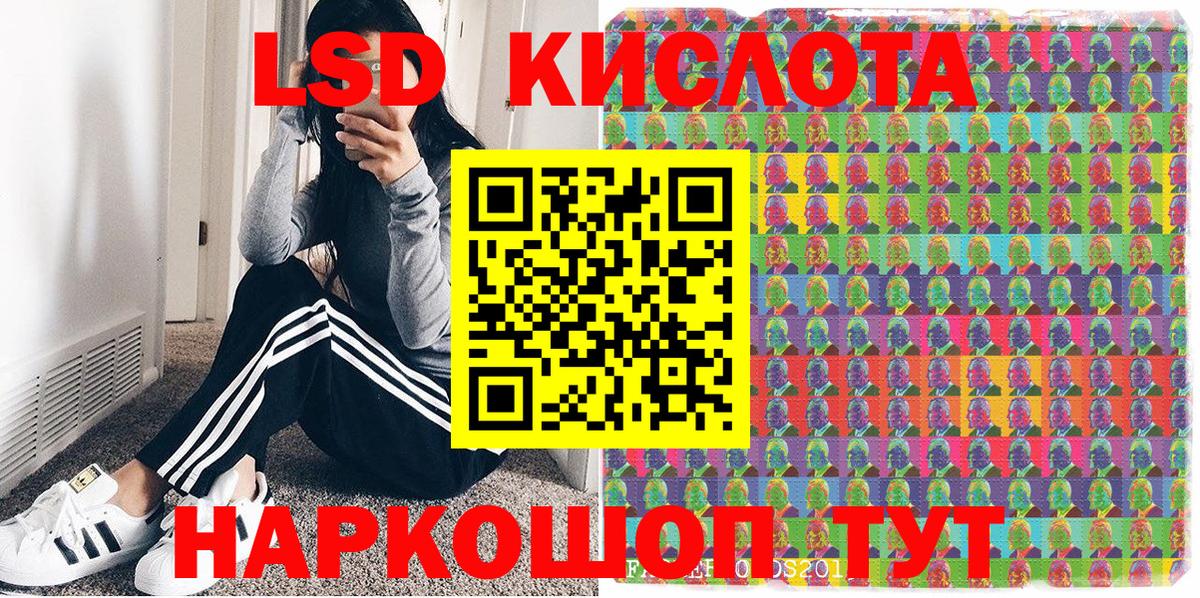 Наркотические марки 1500мкг Янаул