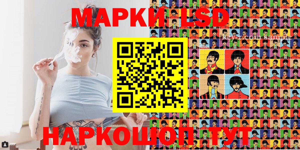 Марки NBOMe 1,8мг  купить наркоту  Марки NBOMe 1,8мг  Янаул  Вход с VPN 