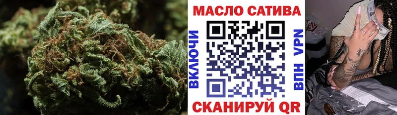 ТГК THC oil  это наркотические препараты  Янаул  купить  