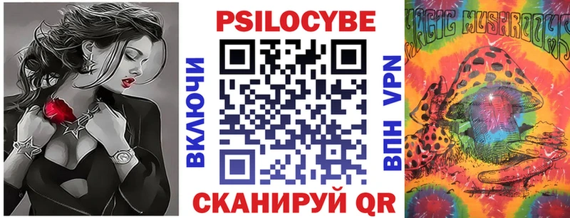 Псилоцибиновые грибы ЛСД  наркошоп  Янаул 