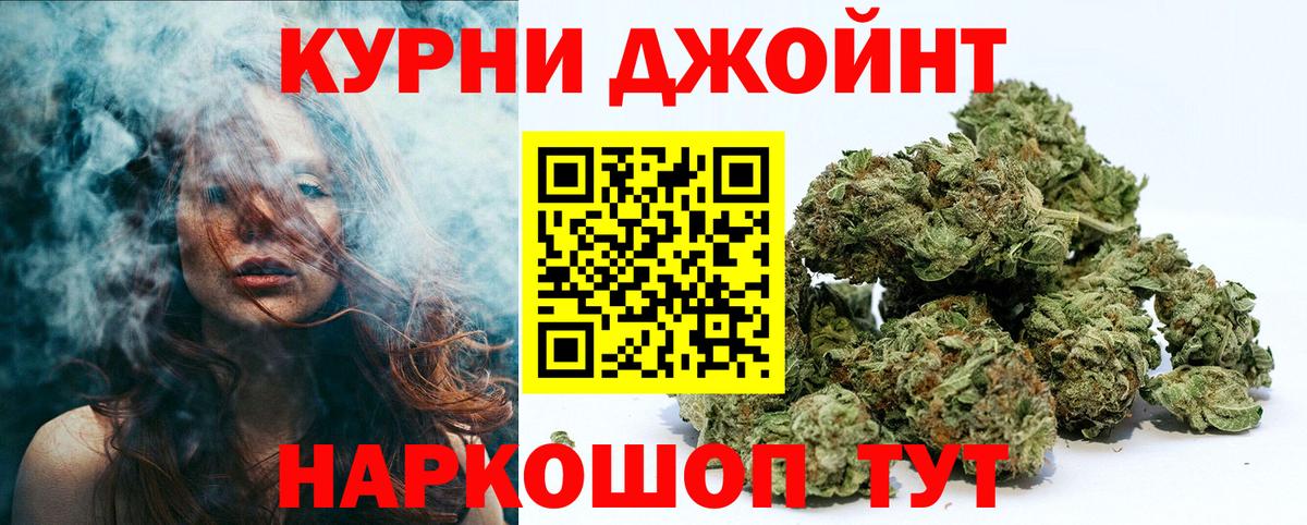Конопля семена  Марихуана SATIVA & INDICA  Янаул  Бошки марихуана план  Вход с VPN  Бошки марихуана VHQ 